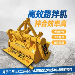 高效率拌和机 牵引后置式拌合机 稳定灰土路拌机 雷创重工