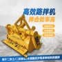 重工牵引稳定灰土路拌机