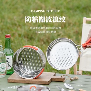 Outdoor Pots 304 Stainless Steel Portable Camping Style Outdoor Cookware Camping Style Tableware Camping Style Water Kettle Complete Set
