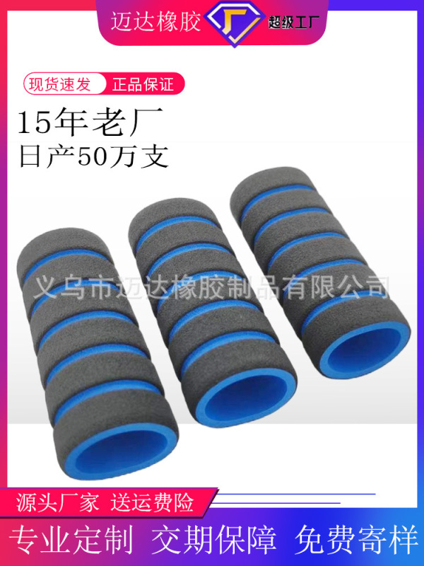 ゴムスポンジ管黒色光沢面高密度nbr発泡管環境保護ゴム発泡綿evaハンドルカバー|undefined
