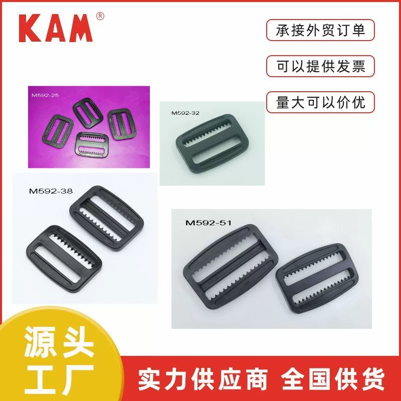 Пряжка для регулировки от производителя Hualian KAM, уникальная форма, хорошая текстура, высокая практичность