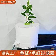 跨境鱼缸鱼池过滤器净水循环养鱼周转箱增氧循环系统过滤设备
