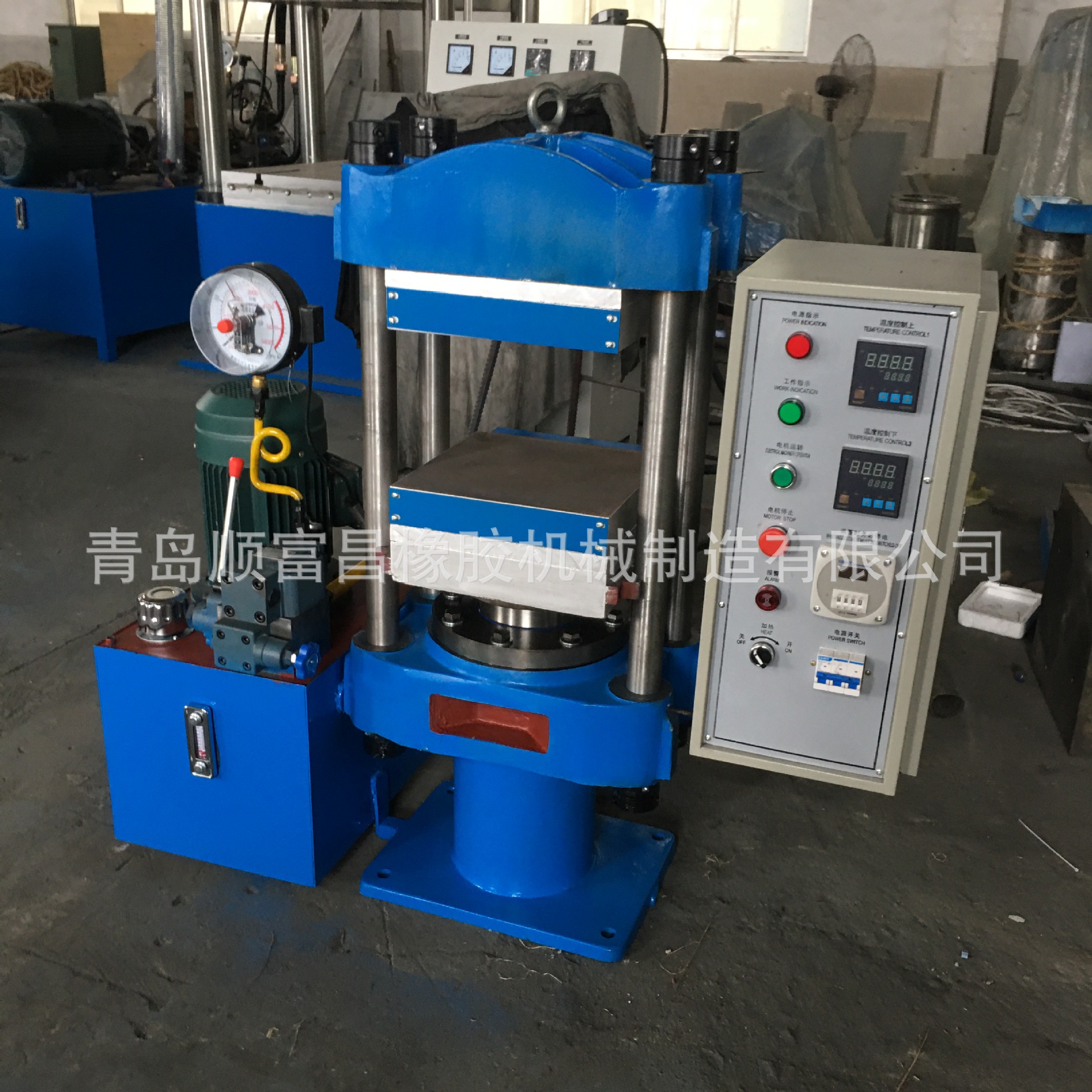 自产自销25吨实验室橡胶试片热压硫化机 半自动橡胶平板硫化机