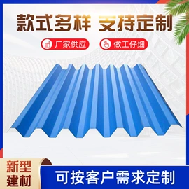 彩钢瓦;保温隔热材料;其他建筑管材