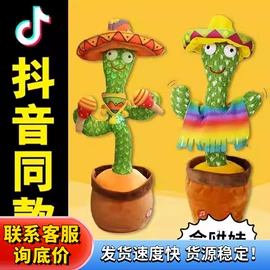 发光玩具;减压玩具;泡泡玩具