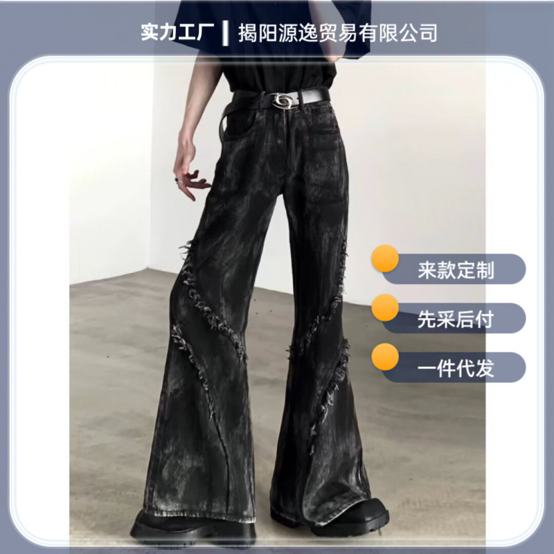 Cross-Border Independent Station 1189 Black M~3Xl Micro-Flared Raw Edge Jeans Flared Hoof Pants Fashionable and Versatile