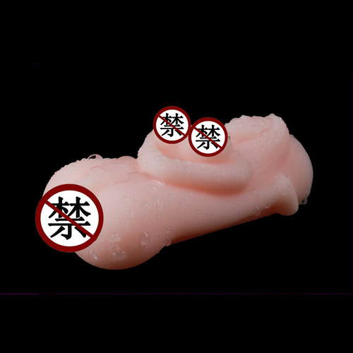 Xiao Keren airplane cup disposable masturbation soft plastic small famous device men's bath vagina buttocks mold adult sex toy