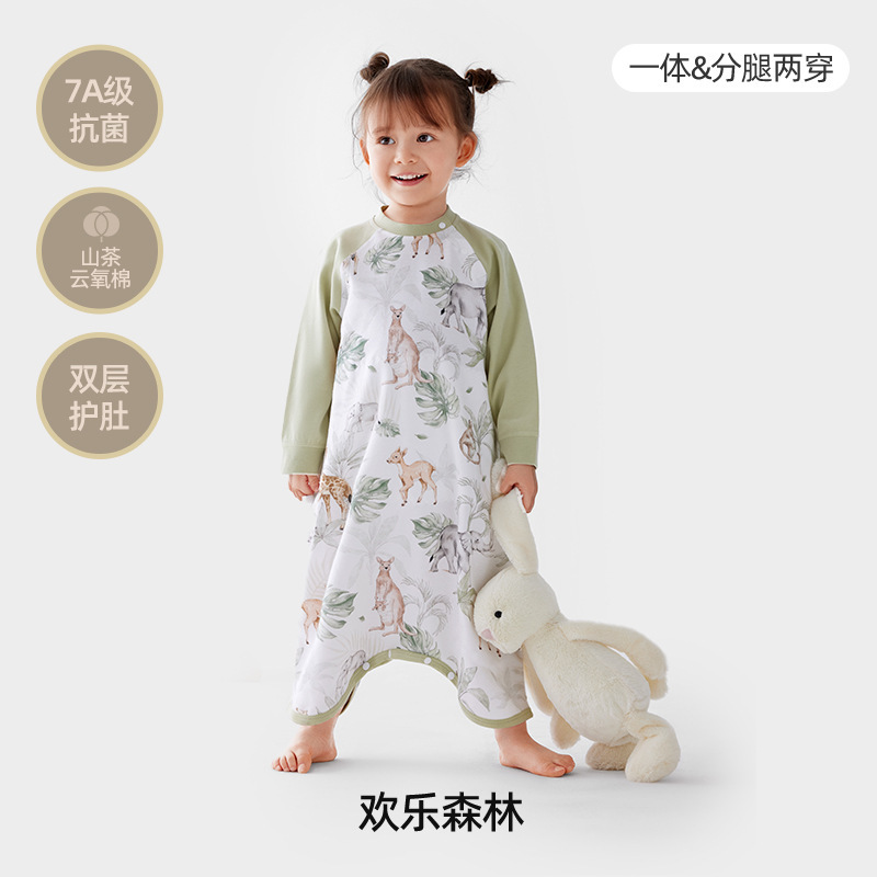 【山茶恒温】婧麒婴儿睡袋秋冬款恒温儿童夹棉防踢被宝宝分腿睡袋|undefined