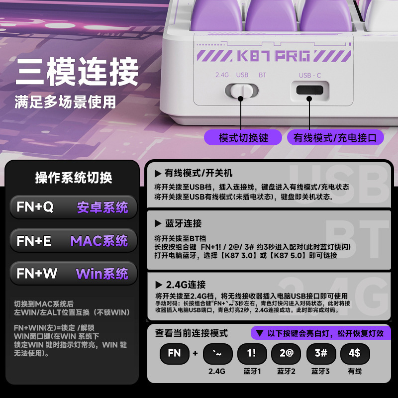 凌豹K87proカスタム化機械キーボード無線bluetooth三モード側刻全鍵ホットプラグ|undefined