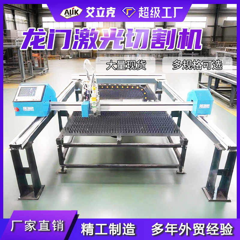 レーザー切断機金属シートパイプ切断装置金属レーザーパイプ切断機 CNC ファイバー切断機|undefined