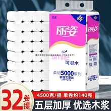 ����9��32�����þ�Ͳֽ��ľ������ֽѧ�������������ò�����ֽ