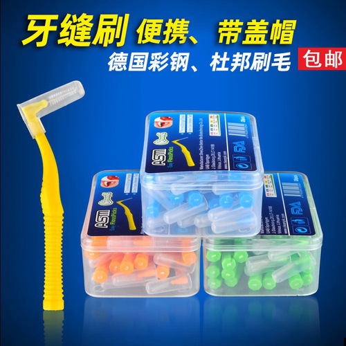 Cleanpik Interdental Brush L-shaped Interdental Brush Teeth Gap Brush 7-shaped Orthodontic Toothbrush Retainer Gap Brush 20 Pieces