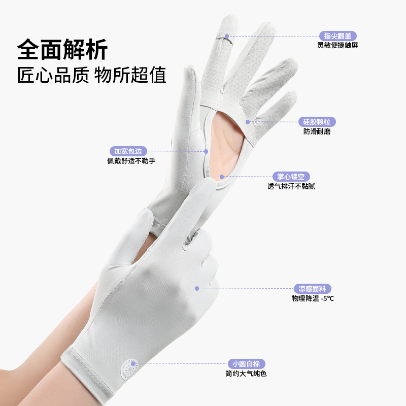 Guantes de protección solar para mujeres de hielo para montar en bicicleta palma hueca transpirable antideslizante caminata de montaña conducción especial para mujeres