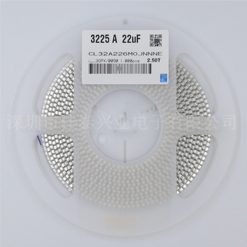 贴片电容1210 226M X5R  16V 20%  22UF CL32A226MOJNNNE