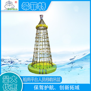 HY�ۯBʽʯ��ƽ̨�ˆT�D�Ƶ��\�d�˾�Ԯ���þ������@������Ƅ�