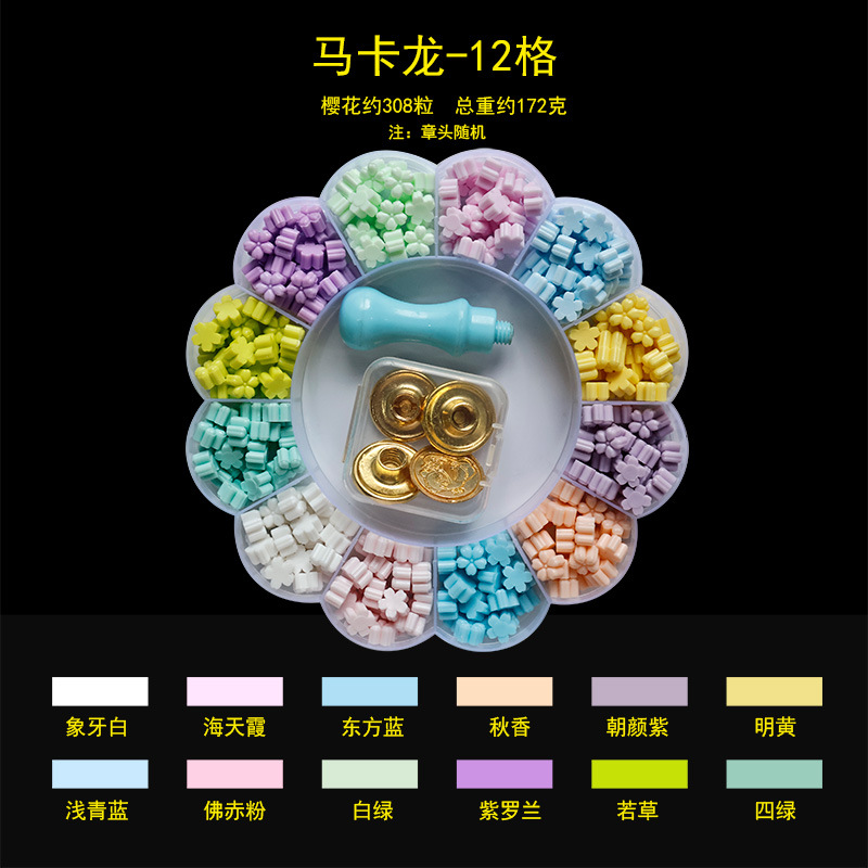 Un conjunto completo de sellos de pintura al fuego, fábricas de comercio exterior transfronterizas, granos de cera de pintura al fuego, accesorios de bricolaje en caja, almohadillas de desmoldeo para hornos al por mayor