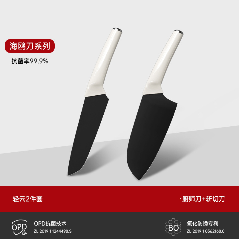 청윤/요리사의 칼 + 도마