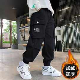 男童工装裤秋冬款2024新款儿童裤子男孩宽松休闲裤中大童加绒裤子