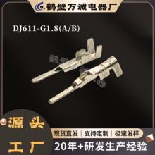 DJ611-G1.8/DJ611-1.65��܇�B�����Ӳ���Ӿ����Ӳ�ᘲ�ɲ�Ƭ