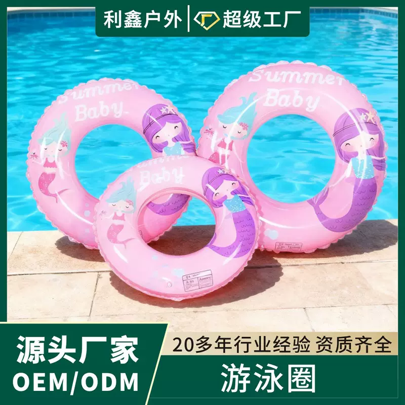 现货快速充气美人鱼鲨鱼沙滩甜甜圈儿童泳圈加厚款男女游泳圈装备