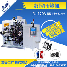 �S�Ҍ��I�a�N���͉��əC��12���׉��əC ��X���؏��əCе�O��