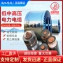 高压电力老化配电电线