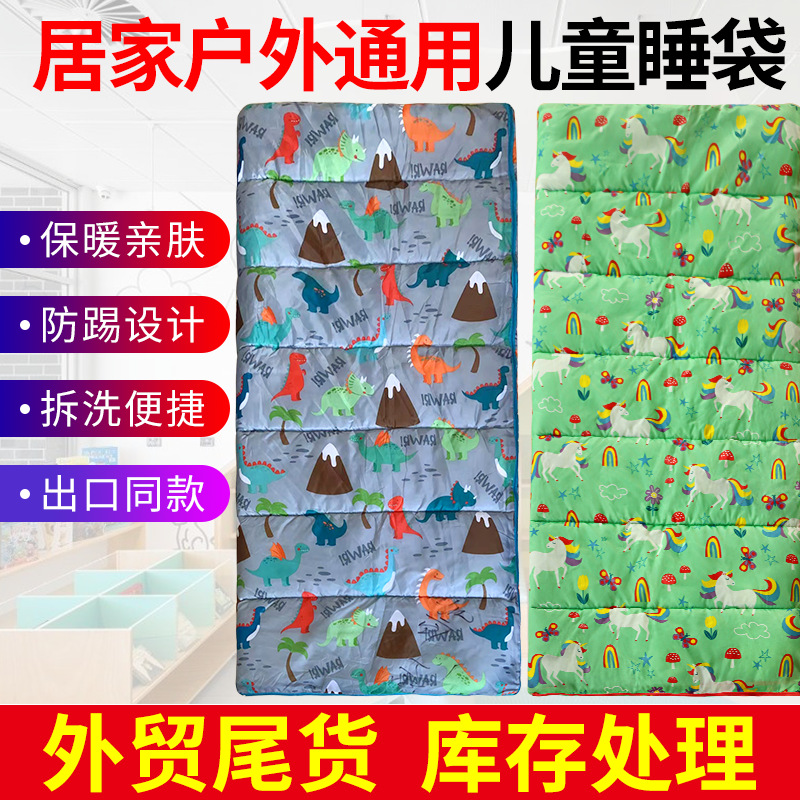 어린이용 침낭, 발차기 방지, 가을·겨울용, 실내 낮잠용, 압축백 포함, 휴대용 캠핑 장비, 공장 보관