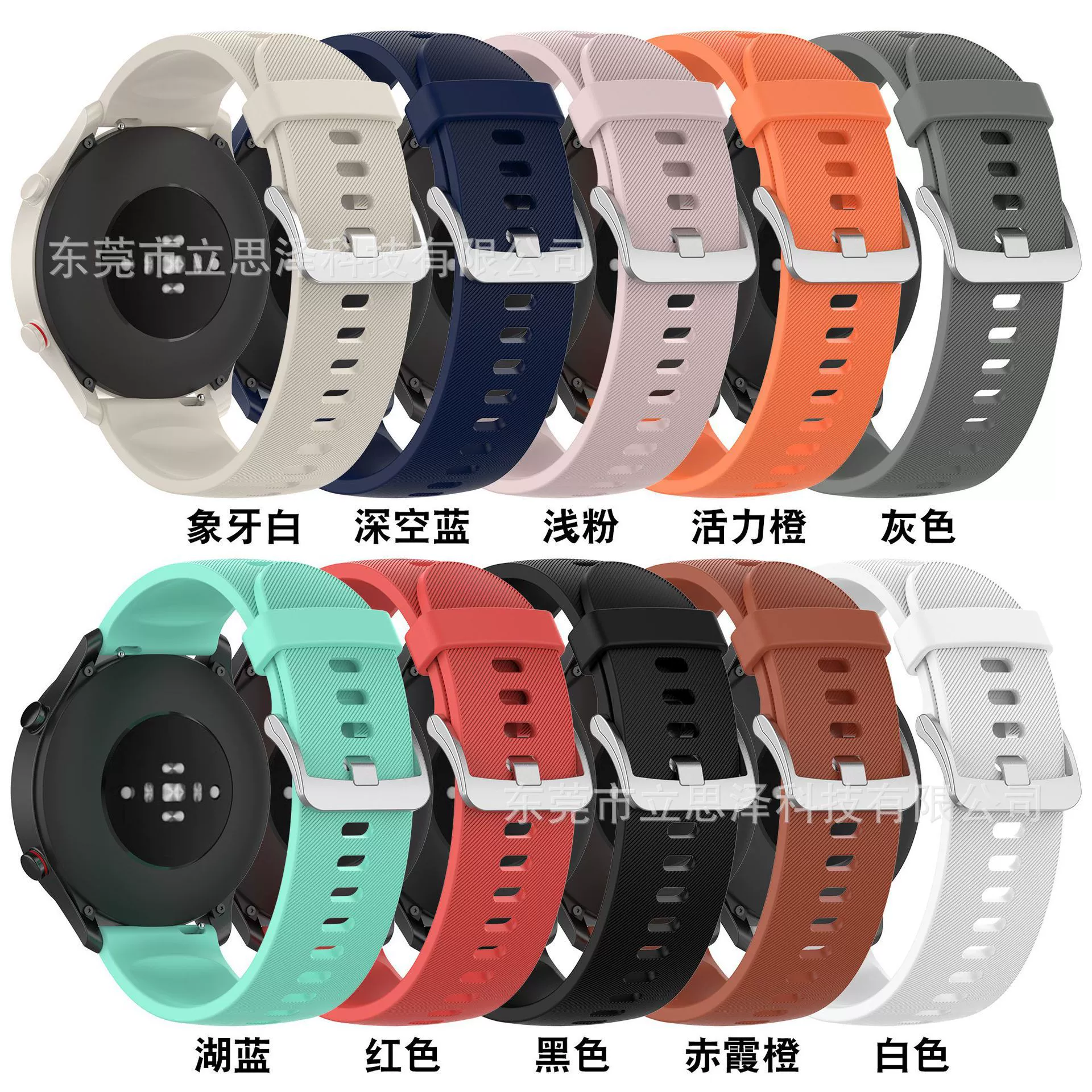 Lilizawa совместим с Xiaomi COLOR SPORT официальные Xiaomi COLOR2 силиконовые часы