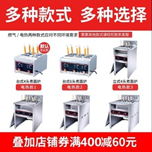 煮面炉商用立式煮面机电热烫粉炉麻辣烫锅汤面炉煮食炉燃气垒德株