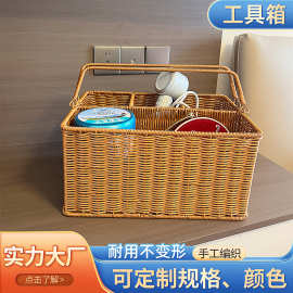 编织柳编收纳工具箱仿藤手提超市购物野餐篮长方形储物杂物收纳筐