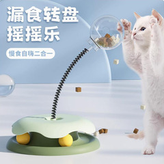猫のおもちゃ、猫用スティック、餌漏れボール、犬猫の退屈解消、自動キャットフード、スナック、ペットフィーダー