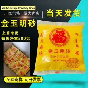 �S�����l���������ɳ ��t��Ʒ ����ɰ ������ɰ��t����ɳ