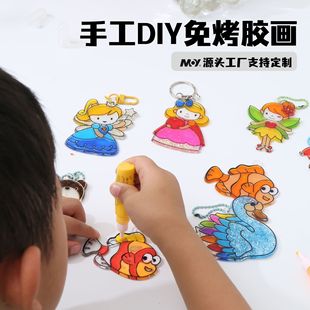 ��ͯ�T�f�����ֹ��⿾�z����ͨ���ˮ����ɫ����������DIY����