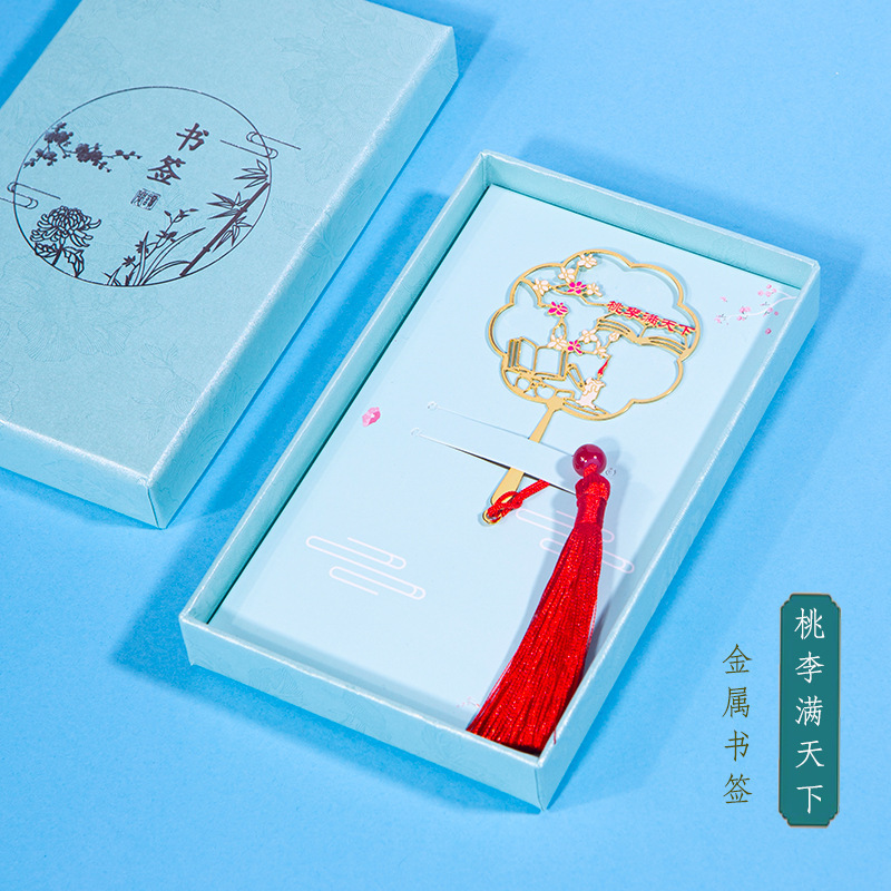 教師の日ギフト 2025 新しい卒業ギフト教師幼稚園実用的な創造的なお土産ハイエンドブックマークギフトボックス|undefined
