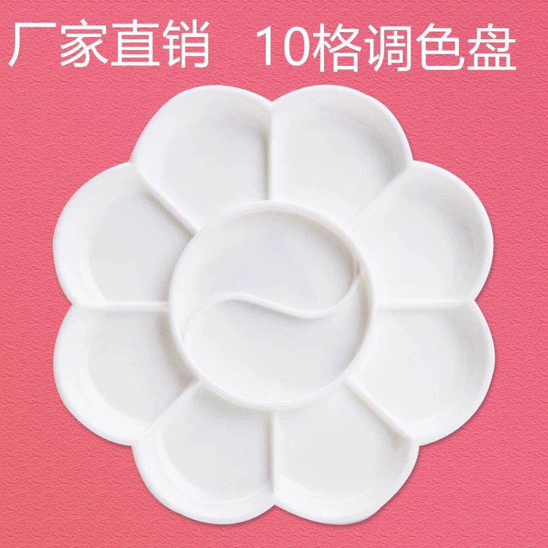 Оптовая продажа палитр для художественных работ от производителя: акварельные, гуашевые, для китайской живописи, маленькие детские палитры для рисования, подносы для рисования для малышей