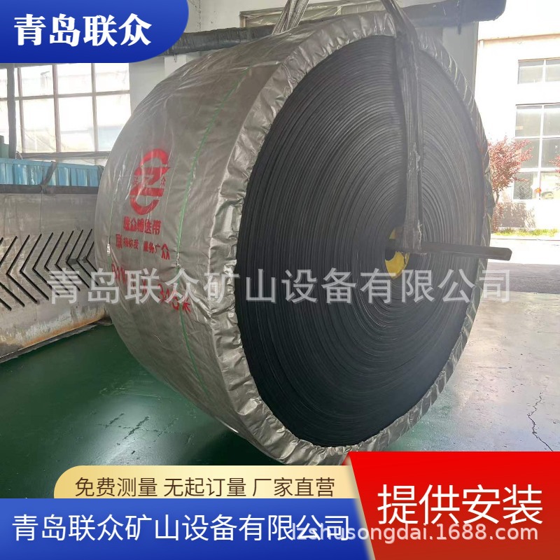 现货供应耐酸输送带 耐强酸广泛用于各种输送环境恶劣的化工 厂家