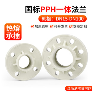 ����pph���mƬһ�wʽppr���۳в�ˮ���͸ߜػ��׷��wʽ���m�����^