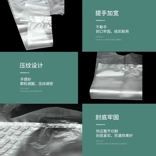 White thick plastic bag food-grade takeout supermarket breakfast store packing bag disposable vest-style shopping bag wholesale