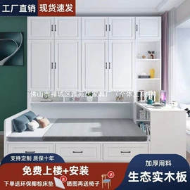 衣柜;实木床;麻将桌