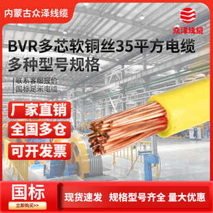 ���ɹű��ɾ��| BVR��оܛ�~�z35ƽ��늾���|��ȼ�ͻ���b����