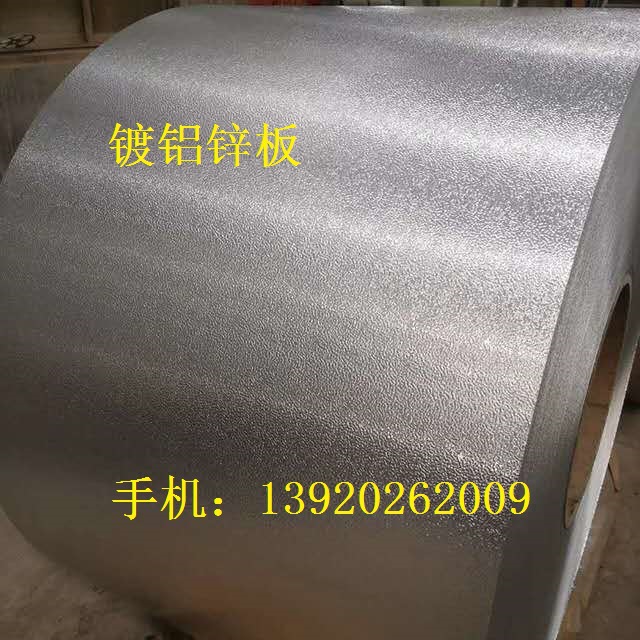 天津镀铝锌钢板0.5-1.5mm耐指纹镀铝锌55%抗腐镀铝锌多规格保质量