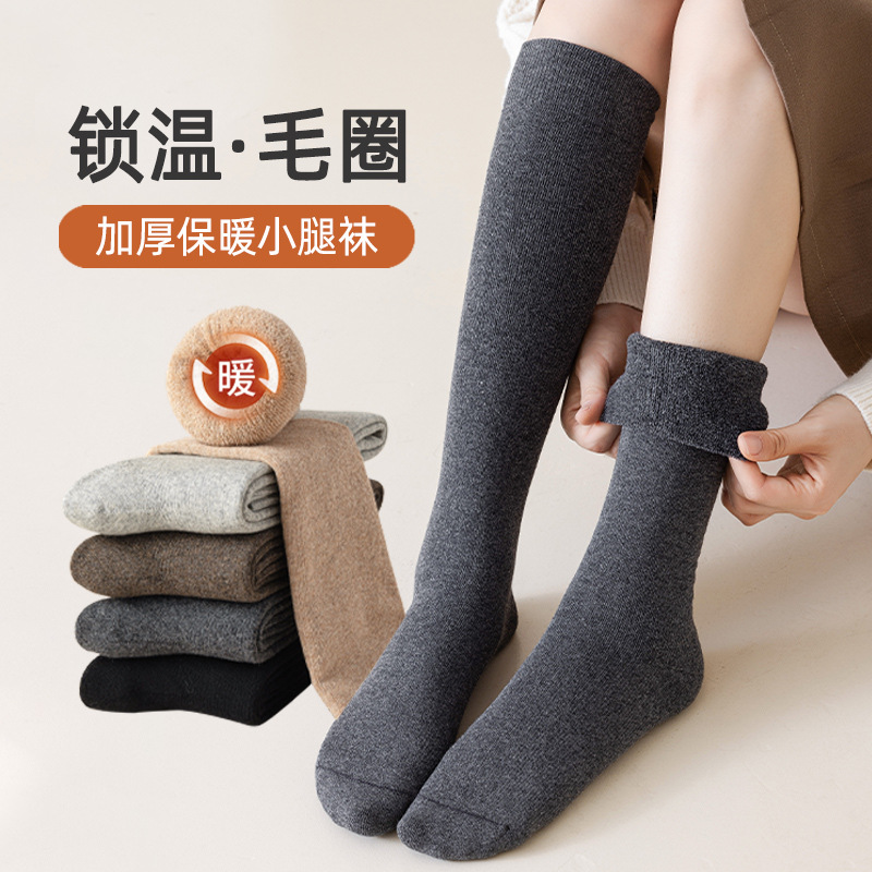 JK calcetines de pantorrilla, calcetines de algodón, calcetines de invierno, calcetines calientes, calcetines de anillo de rodilla sin hueso