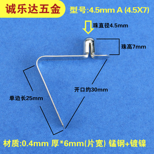 �܃�V�Ͷ�λ����4.5mmA-4.5*7���^���ďS��ֱ�N�F؛���ď�Ƭ