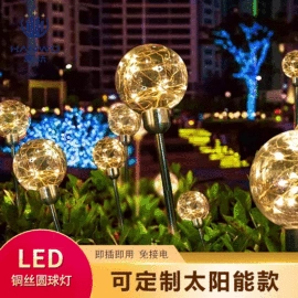 景观灯;LED装饰灯;太阳能灯
