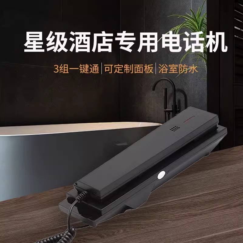 Kent AU2066 Hotel Telephone - Guest Room Dedicated Wall-Mounted Mini Telephone - Bathroom Wired Fixed Landline Telephone