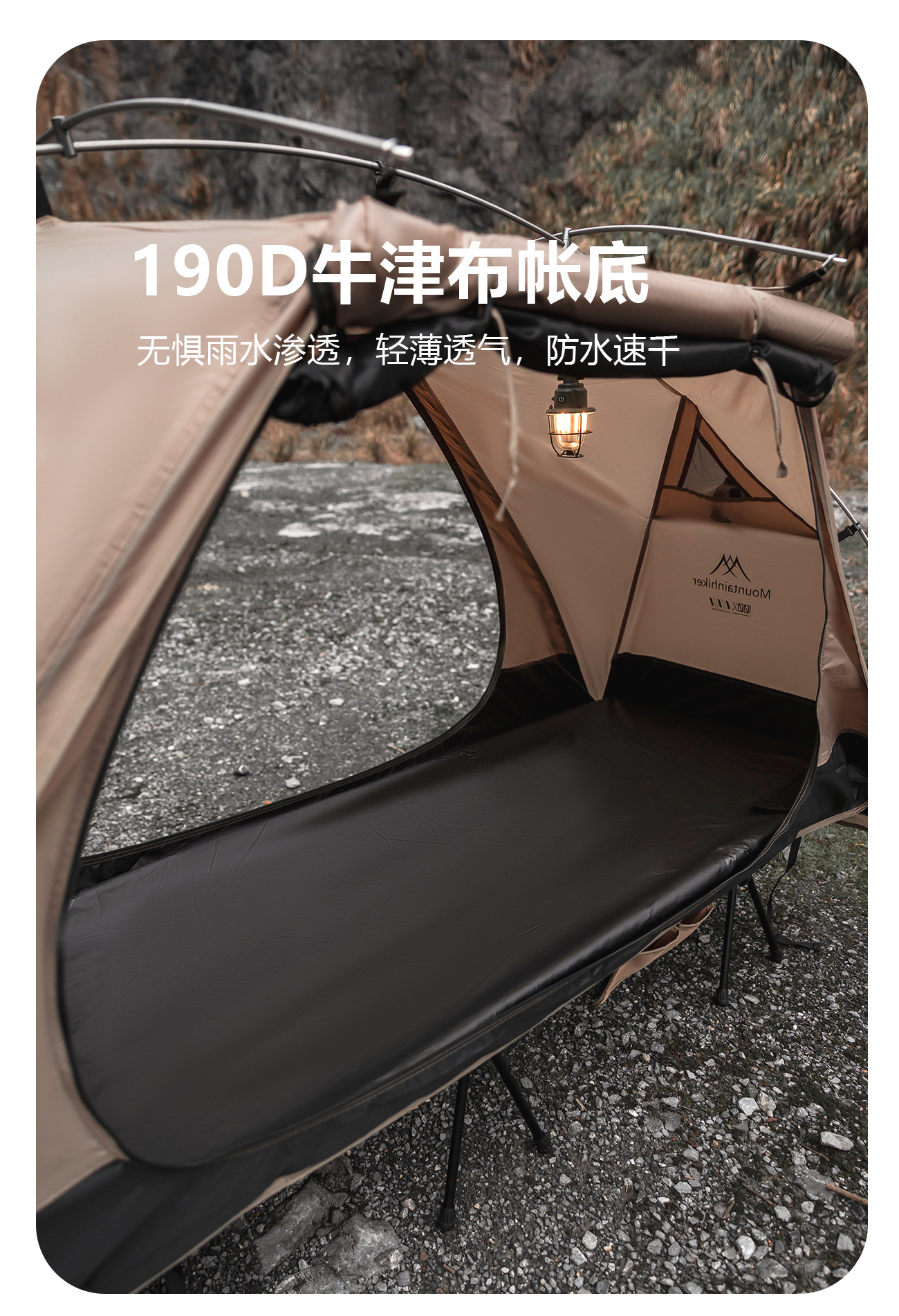 Mountain Outdoor Camping Tent, Portable Lightweight Hiking Tent for Camping, Fishing, and Mountaineering