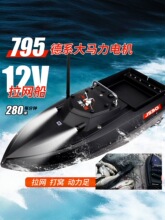 12v���ʴ�C�������b�ش����W�����hGPS��λ���D�����R���¾W��