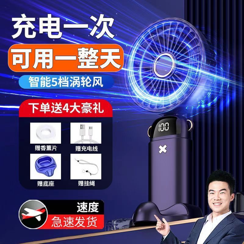 手持小风扇强力便携式五档迷你大风力数显桌面小风炮持久续航|undefined
