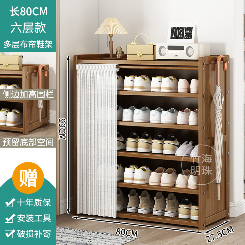 웨바이 방진커튼 - 6겹 80cm [10년 보증, 파손보장]