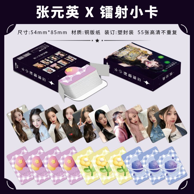 批发百款明星动漫镭射小卡55张高清LOMO卡赵露思白鹿韩漫镭射小卡|undefined